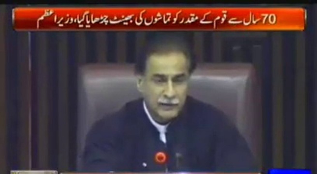 Khursheed Shah Ki Taqreer Shuru Hote Hi Hakumati Arkaan Ne Hooting Shuru Kar Di