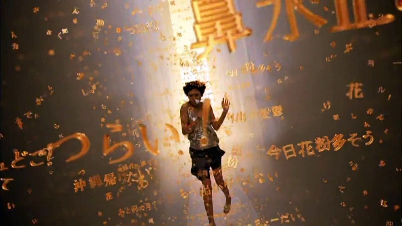 【山田優】エスエス製薬 アレジオン10「Clear？」篇