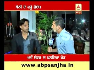 What Shoib Akhtar said to MS Dhoni after india's defeat?