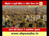Thousands of school children danced against drugs in Amritsar