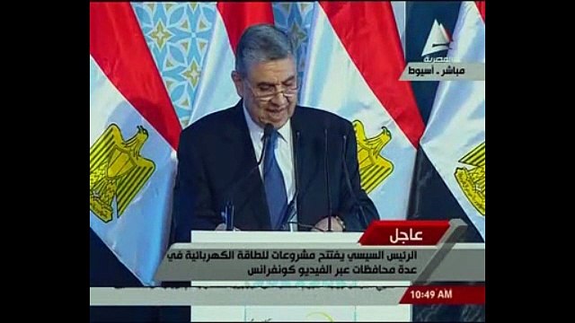 بالفيديو.. السيسي يفتتح مشروعات للطاقة الكهربائية فى عدة محافظات عبر الفيديو كونفرانس