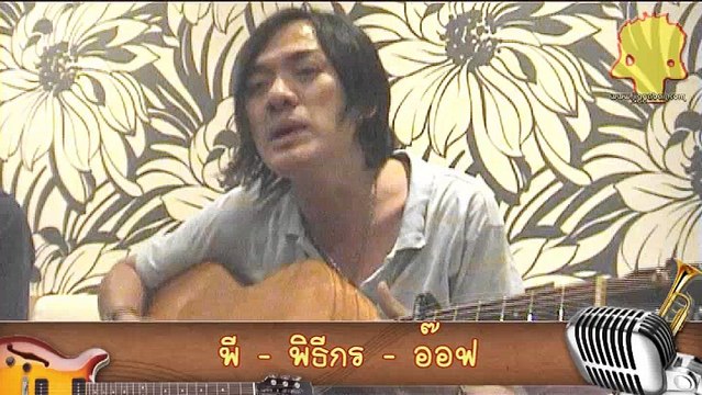 จิกกะบาล [ep 141 ] - Gressy Cafe' 2009-11-05 [Re-upload]