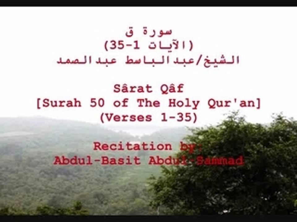 AbdulBasit_Qaf_V1-35