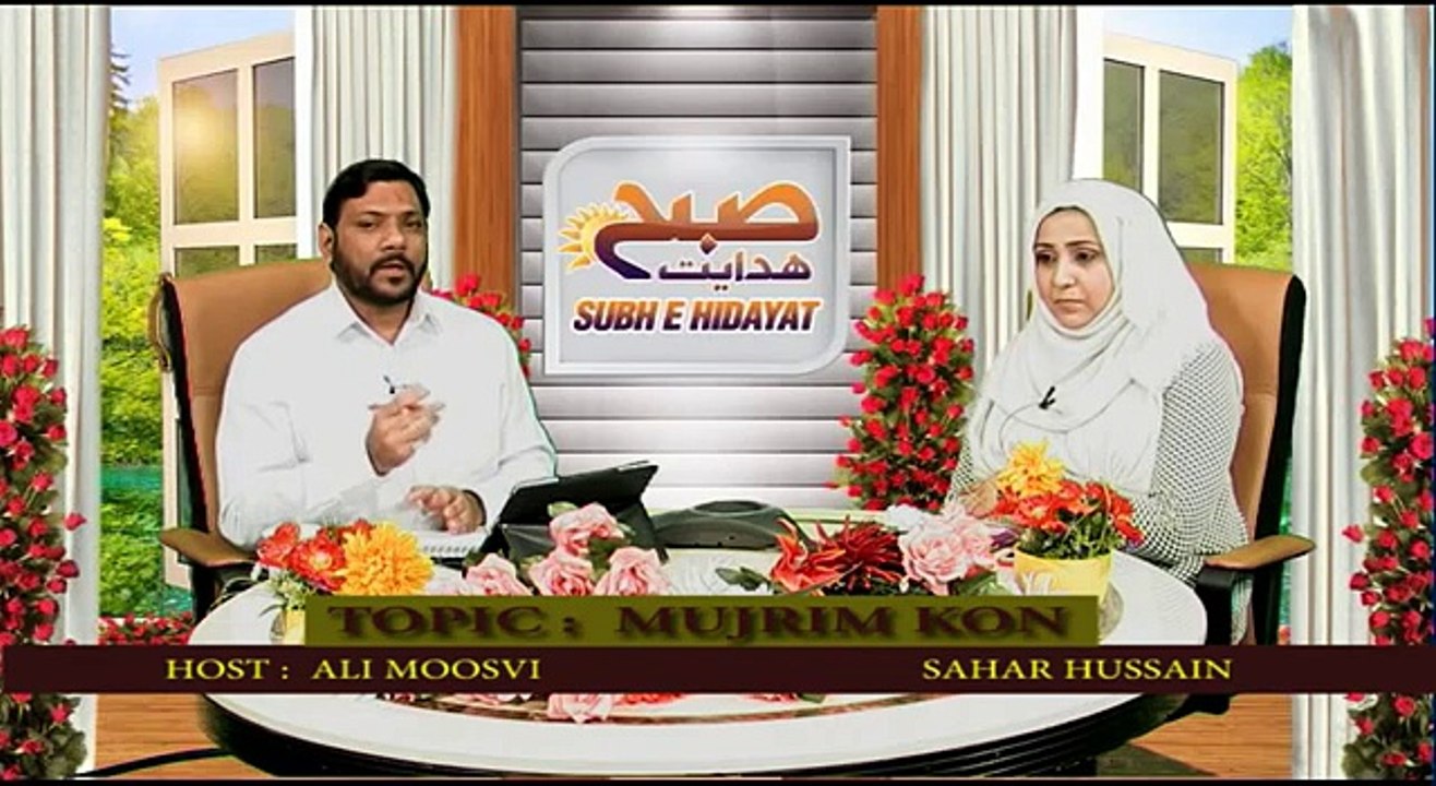 SUBAH E HIDAYAT PART 4  28 04 2016
