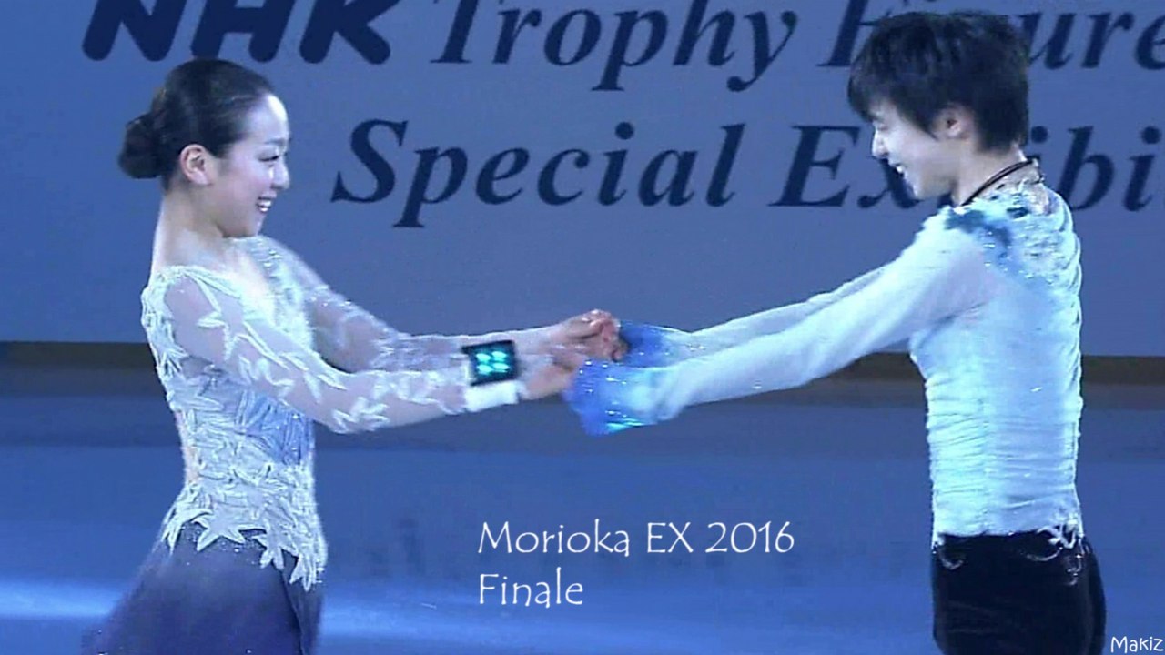 2016 Morioka EX Finale