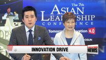President Park emphasizes innovation as critical in unstable global economy