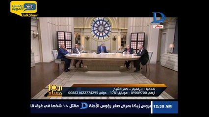 شاهد.. دواء مغشوش ومهرب يباع بـ 580 جنيه في مصر