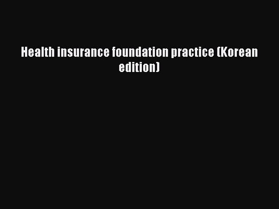 Read Health insurance foundation practice (Korean edition) Ebook Free