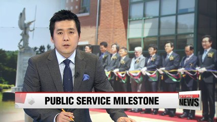 Sorokdo National Hospital marks 100 years of service