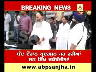 Police thrashed Sikh leader in Moga