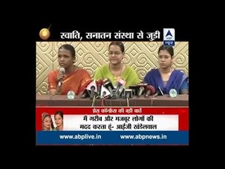 "Nobody has hypnotised us"