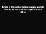 Read Reform of Chinese Health Insurance and Medical Security System: statistic analysis (Chinese