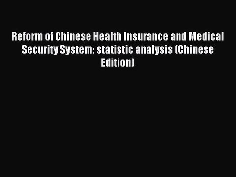 Read Reform of Chinese Health Insurance and Medical Security System: statistic analysis (Chinese