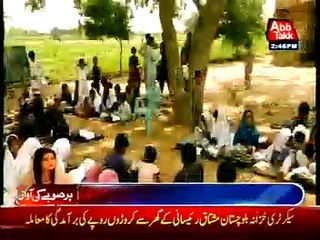 Chiniot: Govt. Primary school student seeks Mariam Nawaz attention