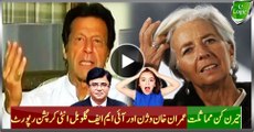 Amazing Similarities In Imran Khan Vision And IMF Global Anti Corruption Summit Report