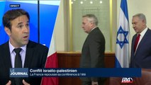 Israël: l'influence américaine sur l'initiative de paix française