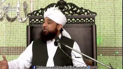 Barghah E Nabvi Ma Hazri Ka Tariqa