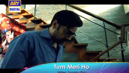 Tum Meri Ho - ARY Digital