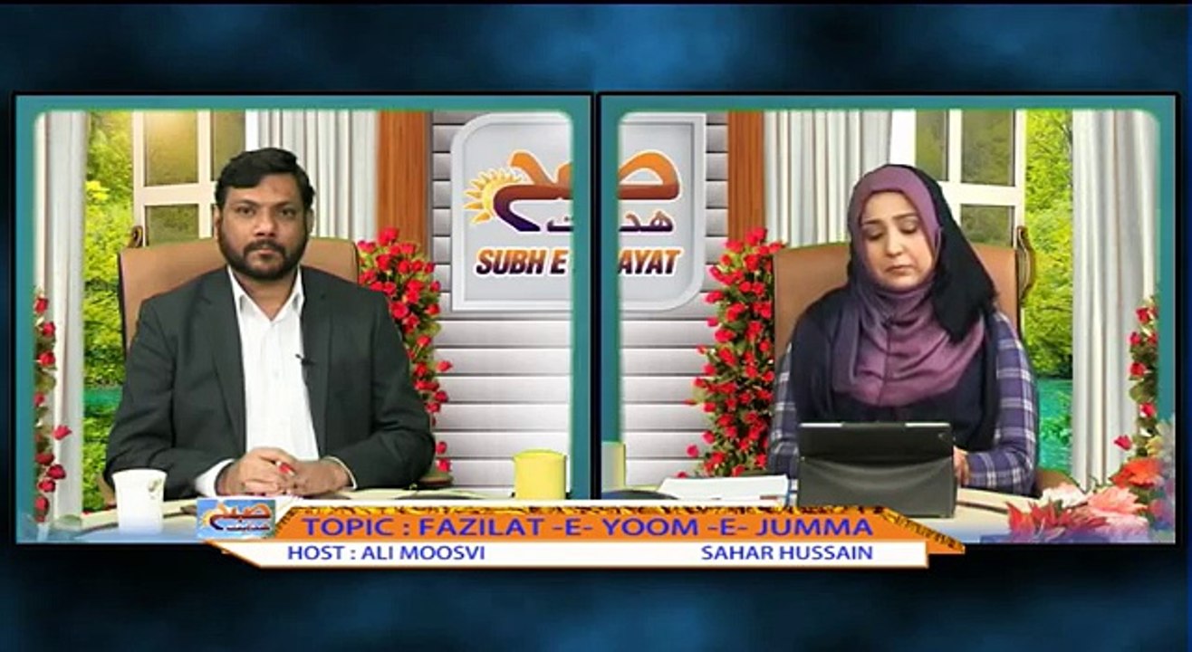 SUBAH E HIDAYAT PART 4  29 04 2016