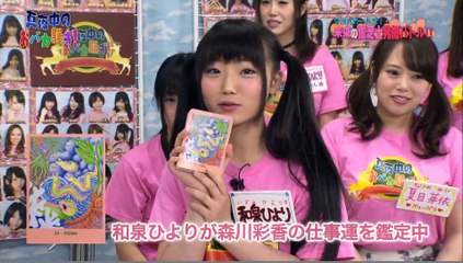 20160430-真夜中のおバカ騒ぎ#161