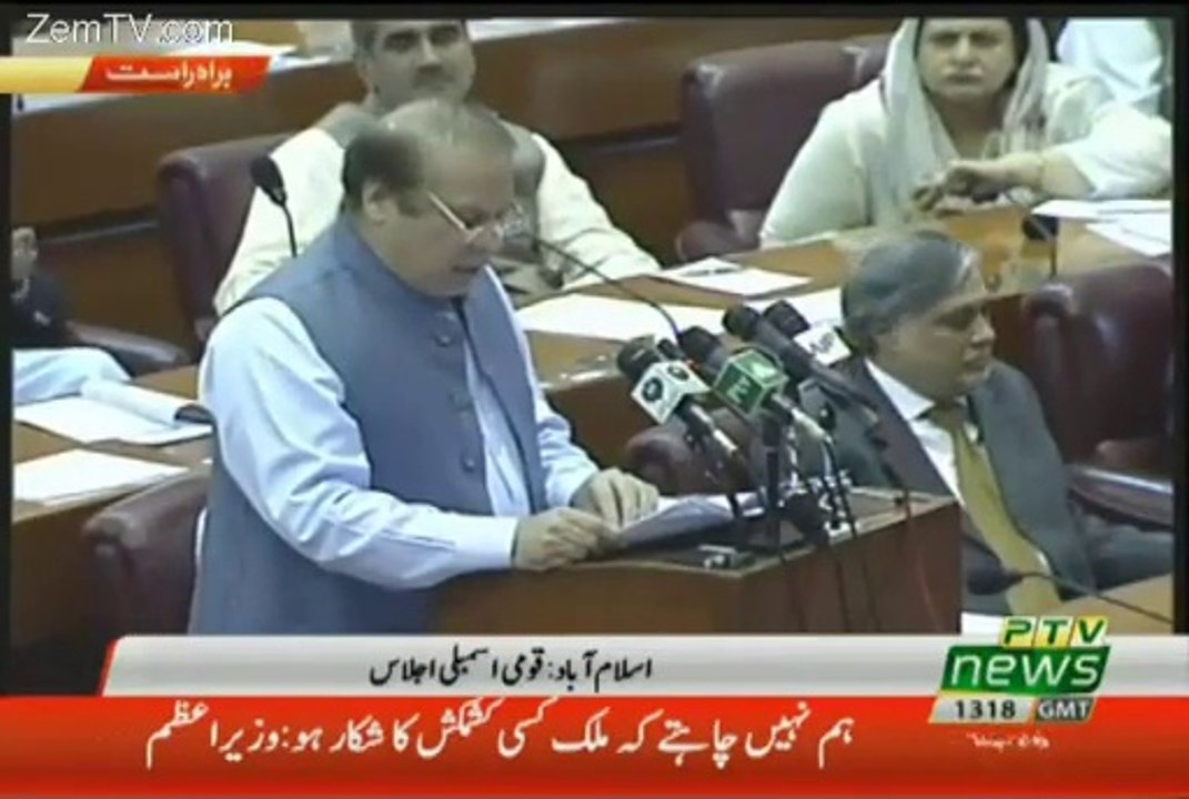 Earn nothing but lost a lot in Pakistan - say Nawaz Sharrif in aiwan