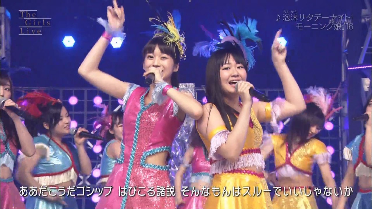 モーニング娘。'16「泡沫サタデーナイト！」(Ephemeral Saturday Night) (The girls live 20160516)