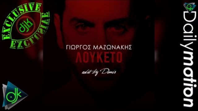 Γιώργος Μαζωνάκης - Λουκέτο 2016 (Edit by DIMIS)