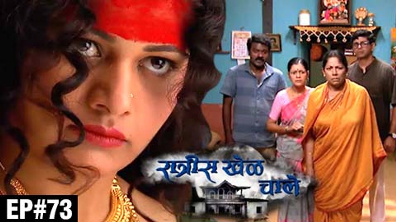 Ratris Khel Chale 16th May 2016 Episode Zee Marathi Serial