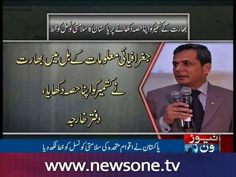 Pak concerned over Indian move to violate UN resolutions on Kashmir