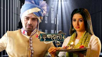 Aryan & Aradhya Get Married In The Jail | Krishnadasi