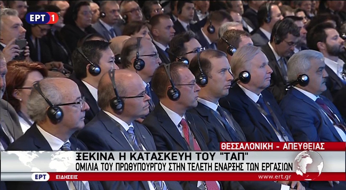Ομιλία Τσίπρα1
