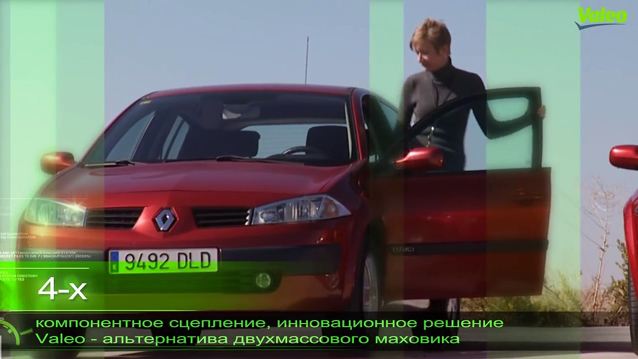 Замена двухмассового маховика на обычный - альтернатива от VALEO
