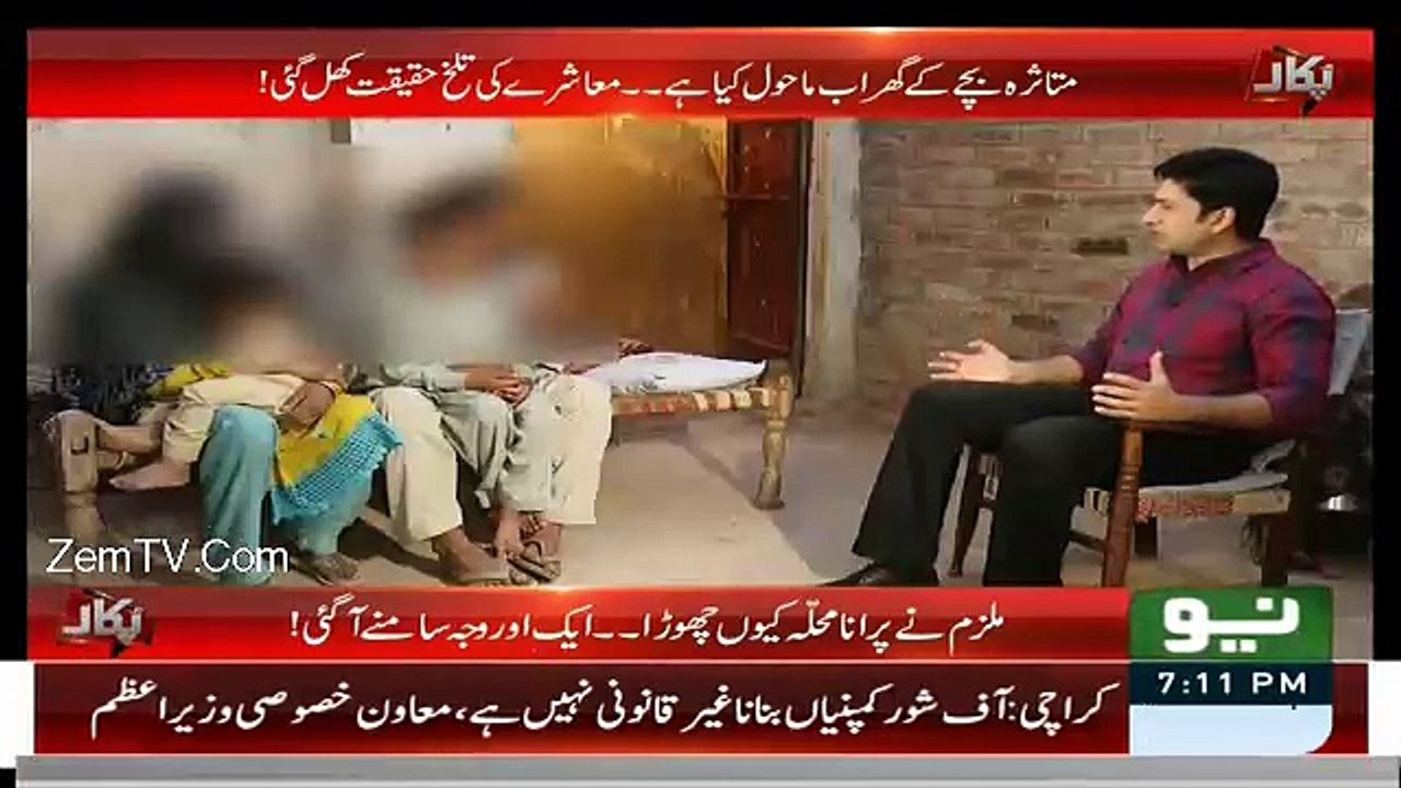 Pukaar 5 May 2016 | 8 Sala Bachay Kay Saath Ziyadati