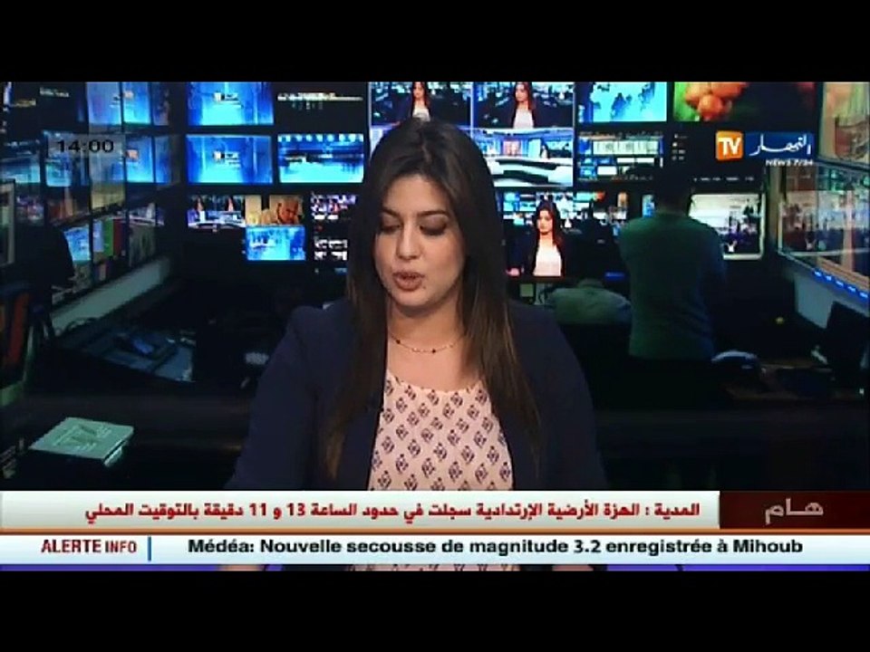 المدية /  هزة أرضية ارتدادية بلغت شدتها 3.2 درجة على الساعة 11 13 دقيقة