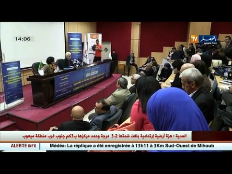 حميد قرين : صفقة شراء الملياردير ربراب لمجمع الخبر غير شرعية 100 بالمئة