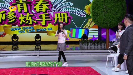 《快乐大本营》20160423期