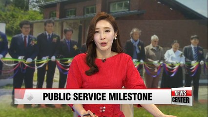 Sorokdo National Hospital marks 100 years of service