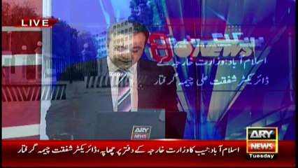 NAB arrests Foreign Ministry director in Islamabad