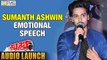 Sumanth Aswin Speech at Right Right Movie Audio Launch - Filmyfocus.com