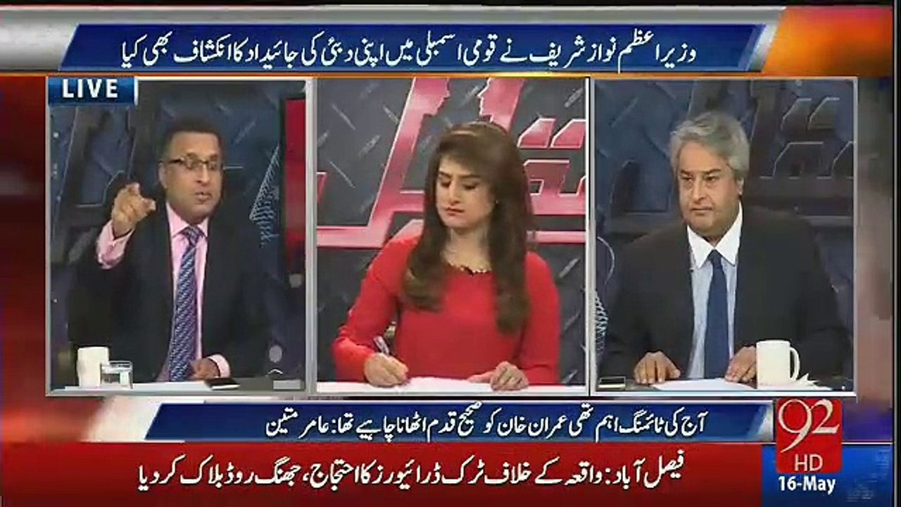 Rauf Klasra anlaysis