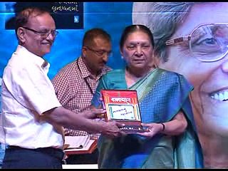 Ahmedabad Sahitya Ratna Award distribution ceremony attended by Gujarat CM