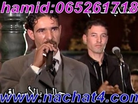 maroc guercif oujda nador taza fes nachat4.com hamid 06
