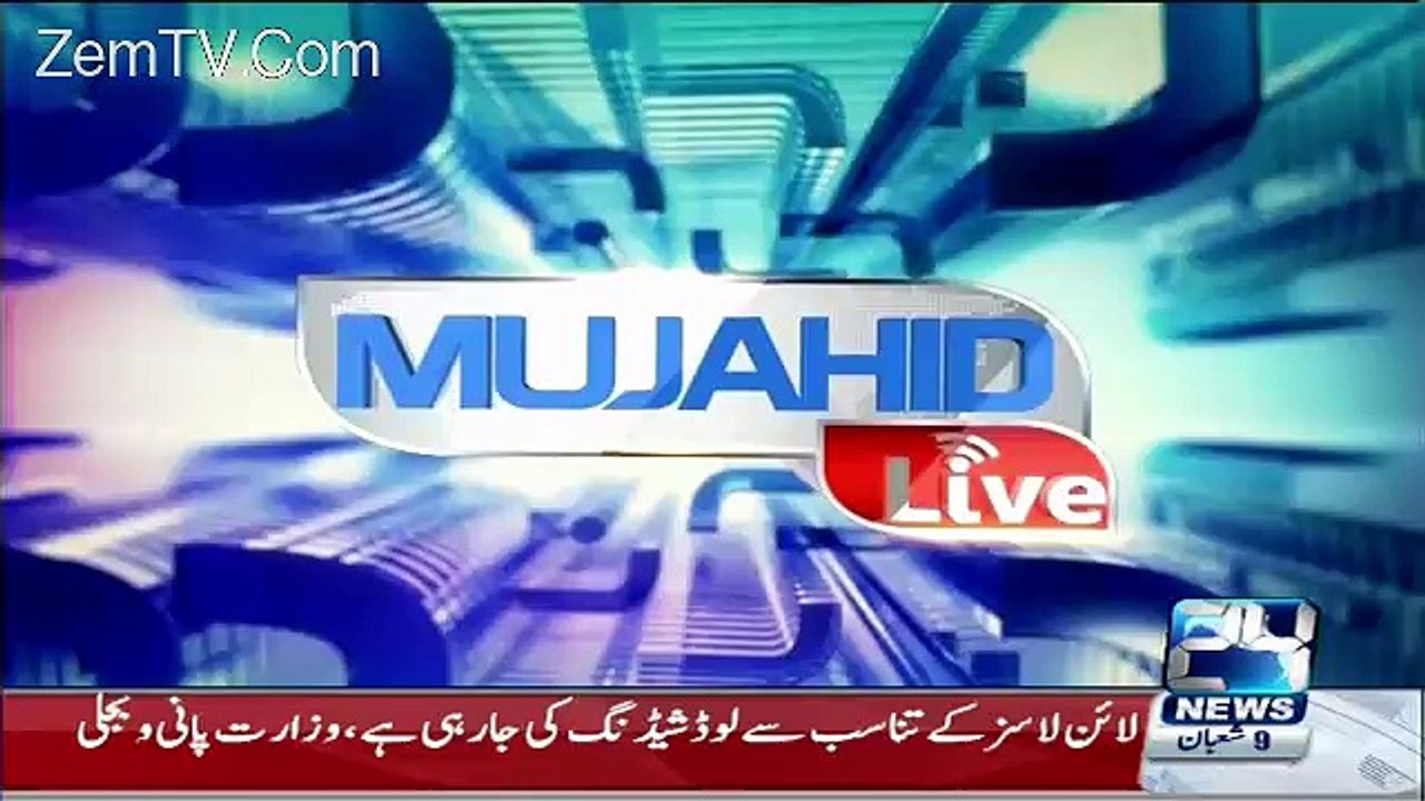 Mujahid Live – 17th May 2016