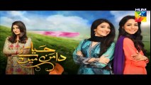 Haya Ke Daman Mein Episode 35 Promo Hum TV Drama 16 May 2016 - YouTube
