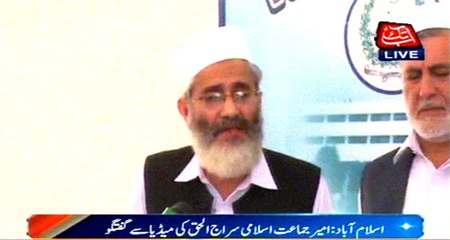 Islamabad: Amir Jamaat e Islami Siraj ul Haq media briefing