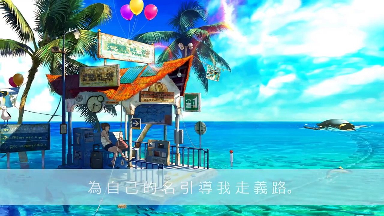 詩篇23篇 (伴奏版)