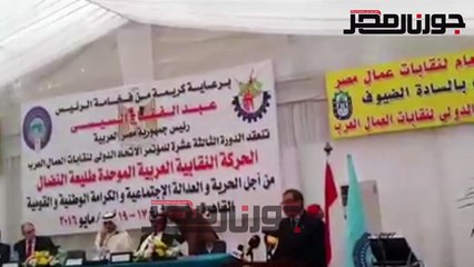 سعفان: يؤكد علي الحفاظ علي مكتسبات جعلت الطبقة العاملة محط اﻷنظار