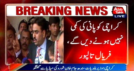 Sindh Government announces 10 billion extra for Karachi budget