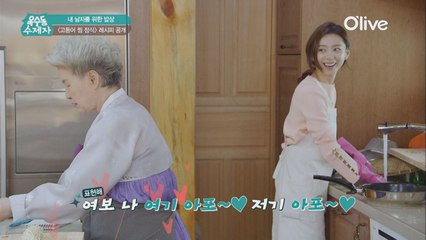 임신하고 남편에게 섭섭할 땐? 인생 선배 심 선생님의 조언!