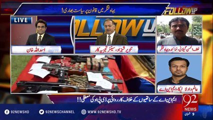 FollowUp - 17-05-2016 - 92NewsHD